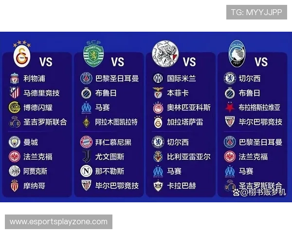欧冠决赛开球时间提前至北京时间00-00，优化全球观赛体验