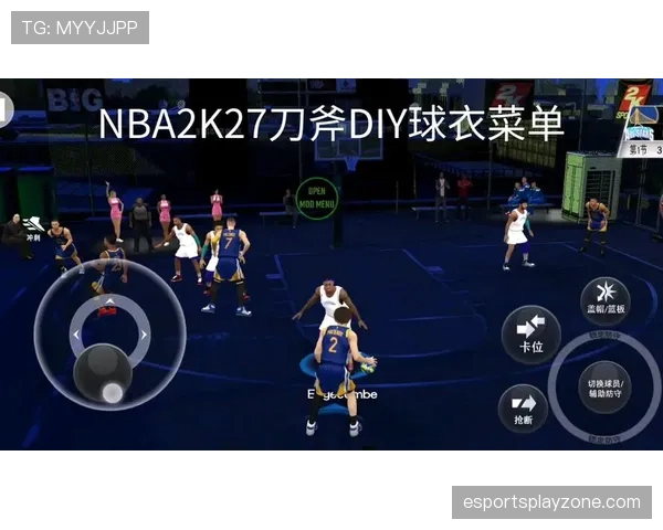 电子游戏《NBA 2K27》将首次引入由真实NBA教练设计的战术手册
