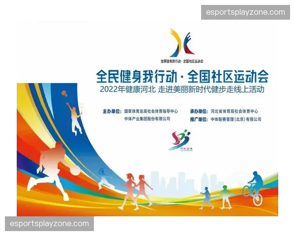 运动健康数据与公共健康数据库对接 服务全民健身国家战略